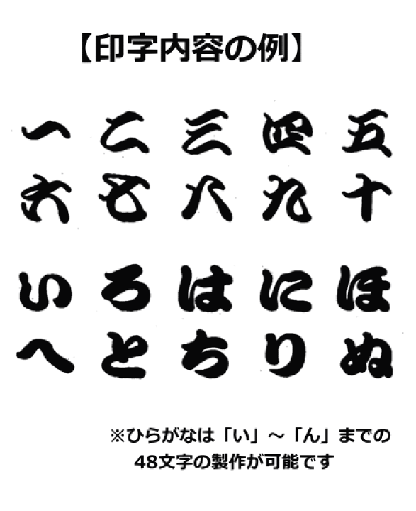 愛称板　ぬさまい　禁煙車 mqdefault.jpg