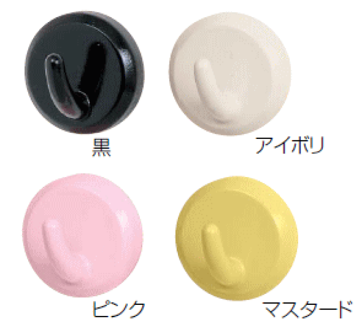 シロクマ eフックプチRM 黒 C-7U