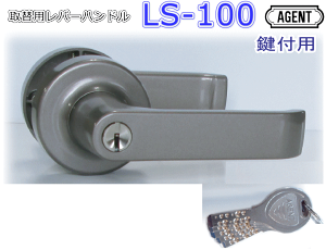 单쏊 AGENT LS-100 ֗po[nh 1Xsh^ tp