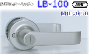 单쏊 AGENT LB|100 ֗po[nh 1Xsh^ Ԏd؏p