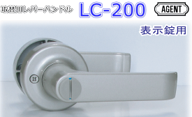 楽天市場 2スピンドルドアノブの通販