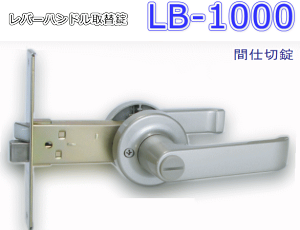 防犯グッズ 取替錠の人気商品 通販 価格比較 価格 Com