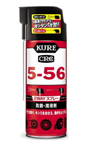 KURE@HƁ@5-56@2WAY 400ml@20{Zbg