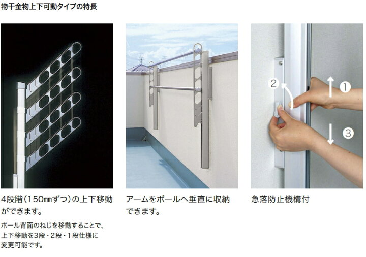 楽天市場】ナスタ 屋外物干 上下可動タイプ KS−DA456ASPN-ST/DB/SV/W 