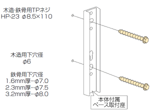 ����Z�� ���Ǘp�z�X�N���[���㉺�� �W�J�t�p�[�c�i�ؑ��E�S���j HP-23�^×1�� �Ή������FLP/EP/EPL/GP/GPL/DS2�^ ������1�Z�b�g�i2�{�g�j�ɑ΂���2�ܕK�v�ł�