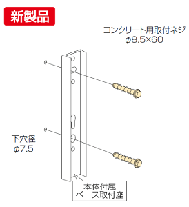 ����Z�� ���Ǘp�z�X�N���[���㉺�� �W�J�t�p�[�c�i�R���N���[�g�j HP-5C�^×1�� �Ή������FLP/EP/EPL/GP/GPL/DS2�^ ������1�Z�b�g�i2�{�g�j�ɑ΂���2�ܕK�v�ł�