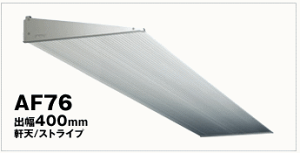 �A���~�� �� �i�Ђ����j �A���t�B�� AF76 �o���F400�~�� �S���F 2001�`2300�~���܂�