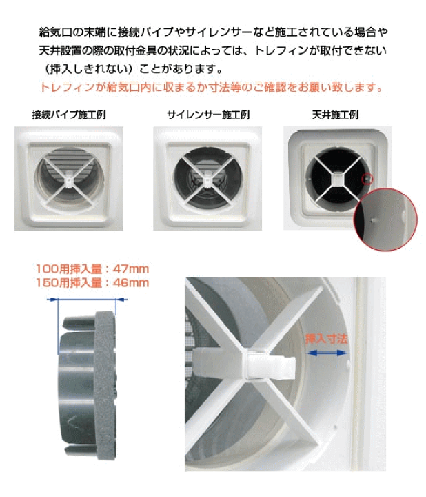 楽天市場】UNIX ユニックス 換気口 交換用静電フィルター