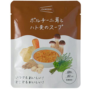 イザメシ IZAMESHI スープ ポルチーニ茸とハト麦のスープ 180g (長期保存食/3年保存)
