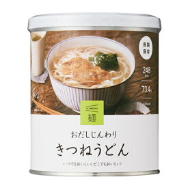 イザメシ　IZAMESHI　おだしじんわり　きつねうどん　73.4g　（長期保存食／3年保存）