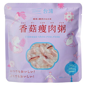 イザメシ IZAMESHI シャングーショウロウジョウ 椎茸と豚肉のおかゆ 台湾料理 340g (長期保存食/3年保存)