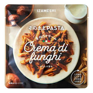 イザメシ IZAMESHI そのままPASTA パスタ きのこクリーム (長期保存食/3年保存)
