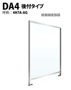 Jl\E@hAK[h@XeX@tbgo[t[@KXpl@DA4 iď́FDA4-4H7A-AGj@H1100×W750mm@t^Cv@×@1@^î߁AzBєzBԑ