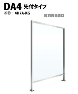 Jl\E@hAK[h@XeX@tbgo[t[@KXpl@DA4 iď́FDA4-4H7A-KGj@W750mm×H1100mm@t^Cv@×@1@^î߁AzBєzB
