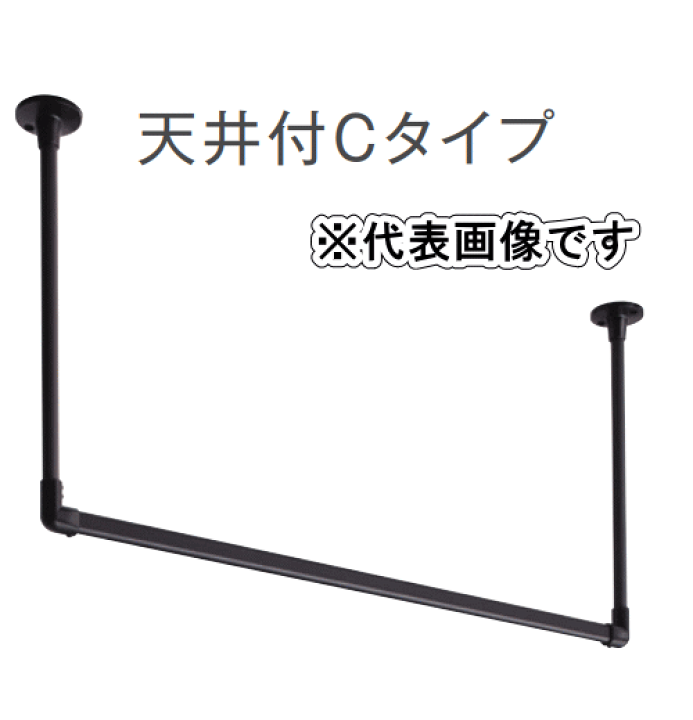 【pi】天井吊り下げTOSO H-1 天井付Cタイプ W90×H15cm 楽天市場】TOSO ハンギングバー H-1【天井付け Cタイプセット