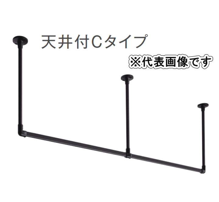 楽天市場】TOSO ハンギングバー H-1 天井付 Cタイプセット H450mm