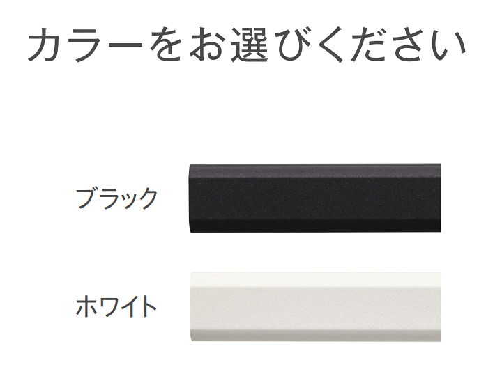 楽天市場】TOSO ハンギングバー H-1 天井付 Cタイプセット H450mm
