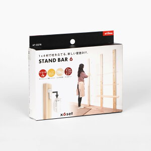 STAND BAR 6@AC@AP-3027B
