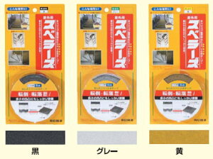 OŎg邷ׂ~ߍށI Z OpXx[Y OSU^ 3D5Z`×5[g 1 J[FEO[E炨Iт