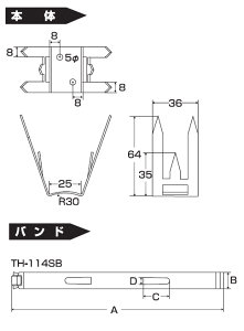 SUS �A�����b�g�o���h TH-114SB�^ VP�EVU100�̃^�e��� �{��3�ƃo���h1��×1�Z�b�g