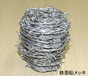 楽天市場 防犯用品 有刺鉄線 各種 カナモノオンライン