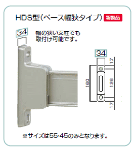 Z@ǗpzXN[@[RXg^Cv@HDS-55^ix[X^Cvj A[F550mm ×1{ dFST(XeJ[)EDBi_[NuYjEWizCgjESiVo[j4