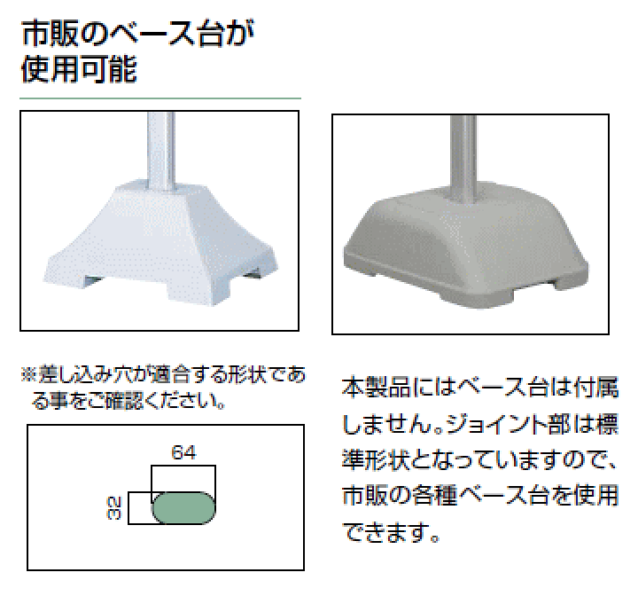 楽天市場】川口技研 自立型ホスクリーン JS-85-SST型 ２本組１セット