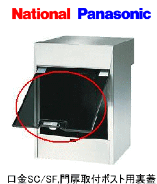 Panasonic　オフローラ　蓋 楽天市場】パナソニック 風呂ふたの通販