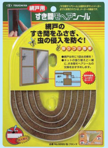 Ɖ@Ԍ˗p ԃwAV[@6mm×9.5mm@2M@J[FuY@No.6095@×@1{