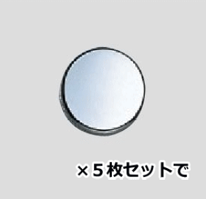 ���@HIKARI�@�����K���X�ˏՓ˖h�~�}�[�N�@ABS�������@�⃁�b�L�d�グ�@���a 26mm�@SBP-526 �i5�����j�@×�@1�Z�b�g
