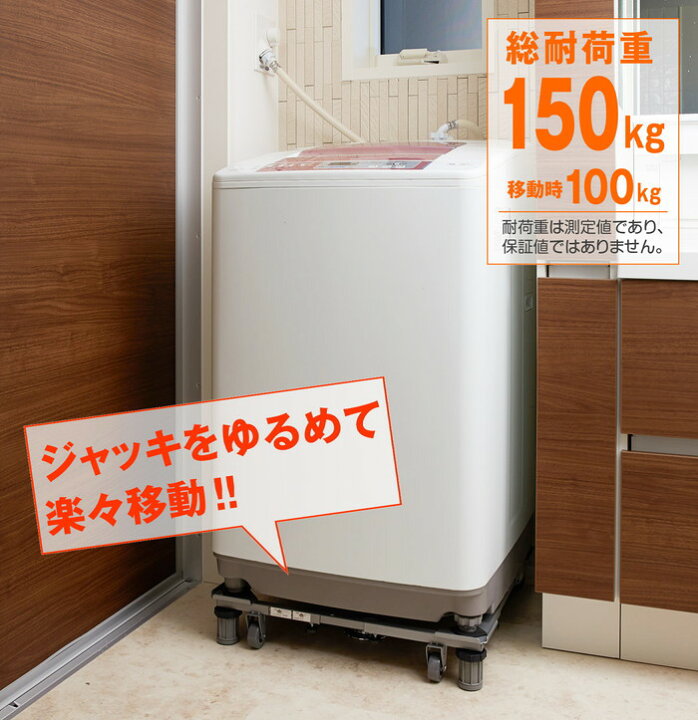 楽天市場】【送料無料】キャスター付きで移動が出来る洗濯台！平安伸銅 