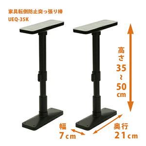 yϐk΍E2{gzƋ]|h~|[ UEQ-35K LHƐbϐk nk΍ t35`50cm ubN ˂_ hЃObY