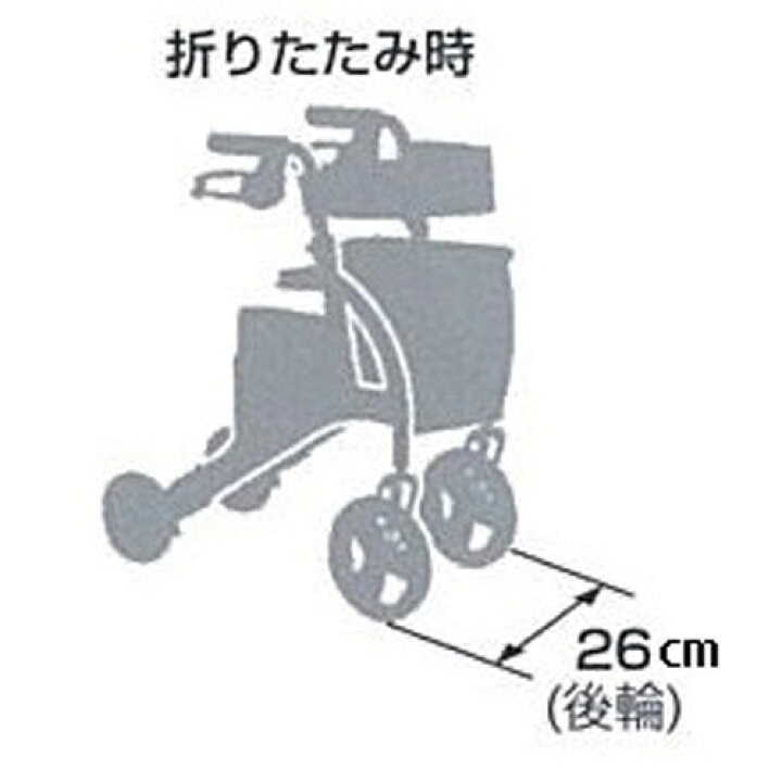 楽天市場】【送料無料】メーカー直送品【介護用品 歩行用 最高級 電動 