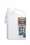 【アサヒペン】砂利を固める水性接着剤1L｜防草 ぬかるみ防止 飛散防止 固まる砂利 庭 駐車場 玄関 アプ…