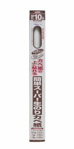 yÊsvEȒP{HzATqy RKN-12bȒP{HÎtǎbhJrE\蒼OK92CMX10M