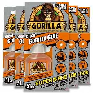 �y����5����zKURE�@���H�Ɛڒ��܃S���� �O���[�@�N���A�@1770�@(51ml)�y�����Ȃ܂Ƃߔ��� ������ �ڒ��� ���� �؍� �K���X �\�D ���� �����K �v���X�`�b�N �΍� �R���N���[�g �^�C�� �d���S