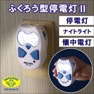 ydrsvłgzX}CLbYhЃObY@[ddӂ낤^d2ATD-101ZT[̃IIt̐؂ւOK!Cg@d _ d iCgCg nh