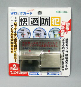 mebN Kh WbNK[h N-1036 Vo[ phƃObY dbN XCh 󂫑΍