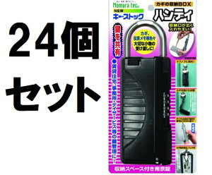 y24Zbgzy{zmebN L[XgbN nfB N-1296 ubNb[BOXb_C 싞^bhƃObY Ɩp ܂Ƃߔ