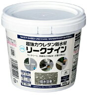 【アサヒペン正規代理店】超強力ウレタン防水材 リークナイン L005クリア 800g｜日本製　水性ウレタン ウ…