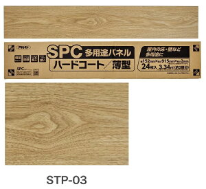 SPCprpl STP-0324tA^C152mm×915mm×2mmyATqyK㗝Xz