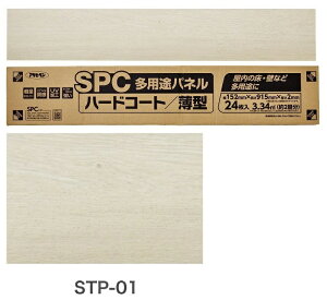 SPCprpl STP-0124tA^C152mm×915mm×2mmyATqyK㗝Xz
