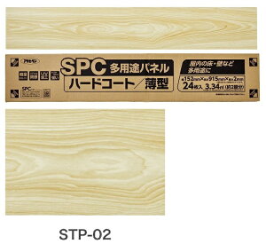 SPCprpl STP-0224tA^C152mm×915mm×2mmyATqyK㗝Xz