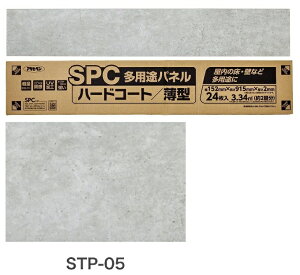 SPCprpl STP-0524tA^C152mm×915mm×2mmyATqyK㗝Xz