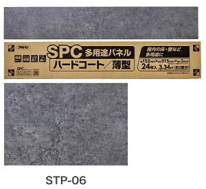 SPCprpl STP-0624tA^C152mm×915mm×2mmyATqyK㗝Xz