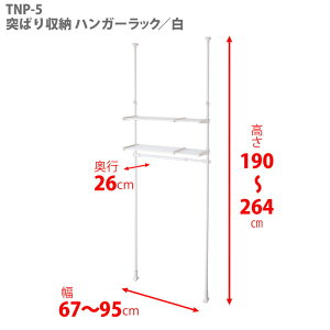 L˂Lk2ibN nK[pCvt zCg 67`95cm 190`264cm TNP-5