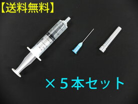 【送料無料】光　HIKARI5本セット！！　接着剤用注射器　HJ 注射器 539E-HJ　6ml 5本セット【高性能 アクリル 接着剤 注射器 シリンジ 6ml】