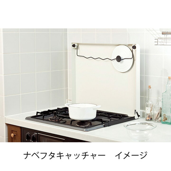 楽天市場】池永鉄工 IK-20Wシステムキッチン用コンロカバーIK-20W 