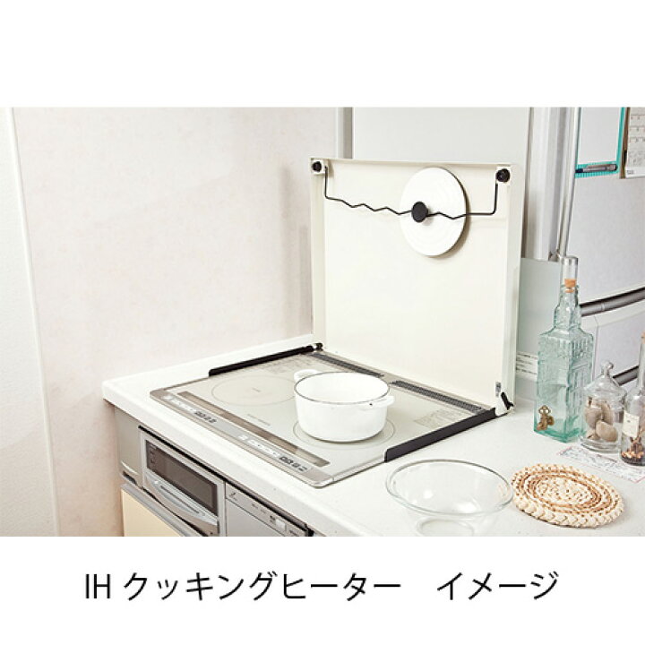 楽天市場】池永鉄工 IK-20Wシステムキッチン用コンロカバーIK-20W 