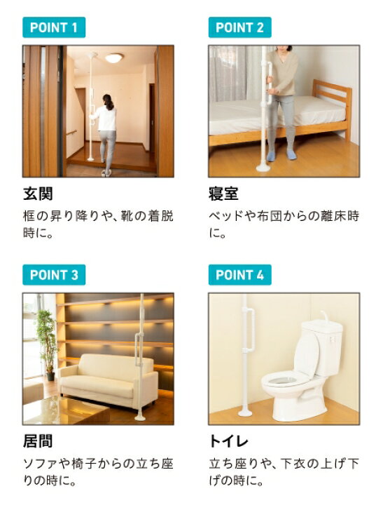 楽天市場】【送料無料】幸和製作所突っ張り棒つかまりポールHUH08 （丸 